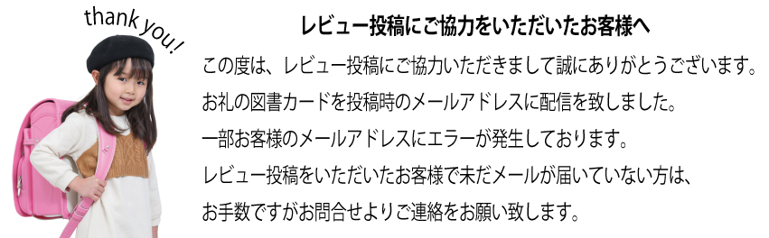 エントリー最大P14倍以上 ツバメランドセル キャメル 山吹色 黄色