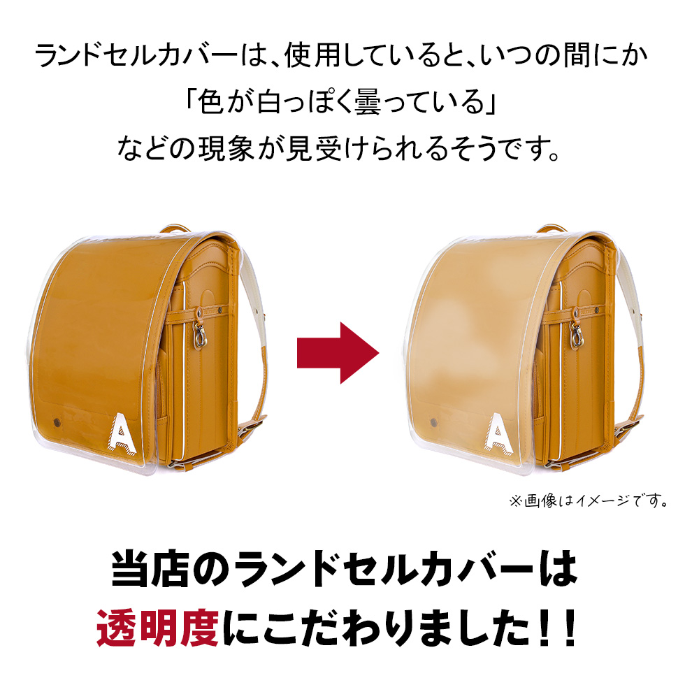 展示品】ランドセルカバー つや消しラミネート 紺色英字ロゴ - その他