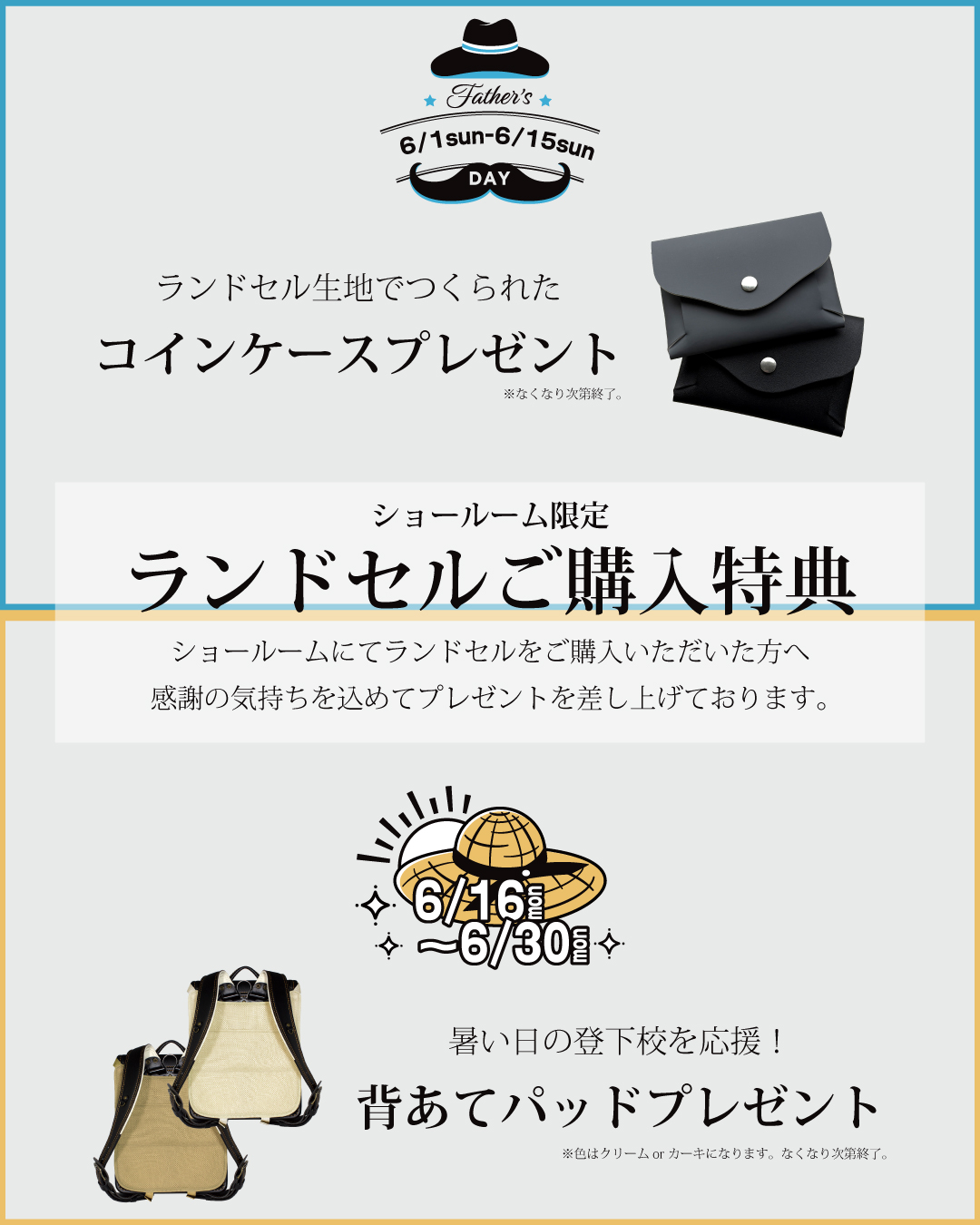 イベント