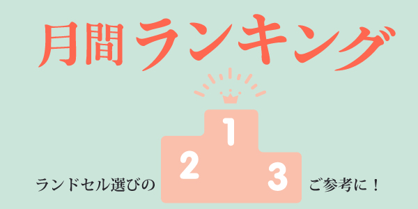 バナー2
