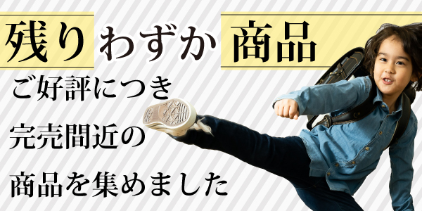 バナー1