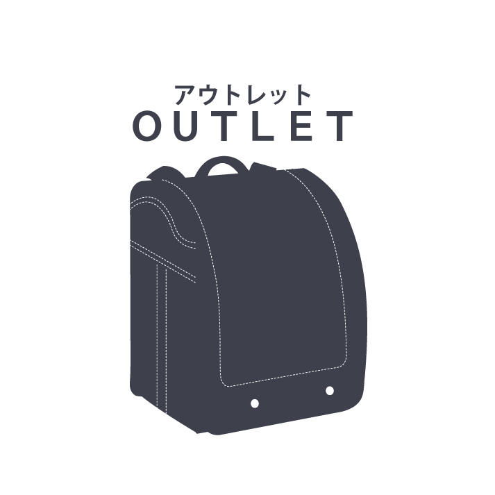 outlet
