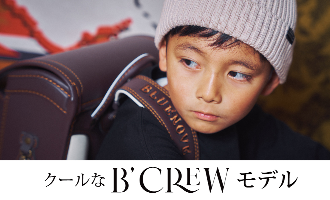 B'crew